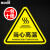 斯铂格 PVC三角警示贴 机器设备安全告示牌 消防安全贴纸 提示标识牌 30*30CM 当心高温（10个） BGF-164