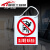 禁止合闸线路有人工作警示牌标示配电房电力安全标识牌PVC挂牌牌 禁止攀登高压危险标志牌(挂绳)