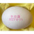 ABDT自动六头鸡蛋喷码机小型整盘喷印生产日期序列号蛋品鸭蛋打码机 食品级洋红色墨