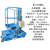 轻小型室内登高车移动式电动液压铝合金升降机自动高空平台作业梯 单柱4米(进口款) 蓝色