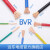 远东电缆远东电线电缆 BVR4 平方国标铜芯家装软电线 单芯多股软线电源线 阻燃BVR4蓝色100米(零线)(19根铜