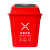 威佳摇盖垃圾桶带盖物业办公室商用垃圾桶果皮箱可回收分类垃圾桶中号 红色有害垃圾60L