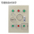 超高带强磁铁按钮保护罩 紧急急停按钮保护罩 控制箱连接片 方形104x104x42mm