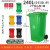 大号户外垃圾桶塑料环卫挂车分类商用30L50L100L120L240L升加厚 240升挂车加厚加强带盖带轮