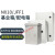 配电箱基业箱NX10 JFF1配电柜 防水控制电工程电表箱户外室外 NX10-6040/14