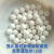精抛光振动磨料斜圆柱三角磨料氧化铝研磨石白色陶瓷抛磨块 3mm圆球(25公斤) 270