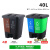 定制分类垃圾桶大号干湿有害可回收厨余三色二合一脚踏双桶100L16 40升咖啡湿垃圾+黑色干垃圾