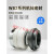 化工泵配件机械密封wb2-25/30一35/40/45/50/55/60四氟水封耐酸碱 WB2-24碳化硅对碳化硅