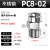 定制304不锈钢气管快速接头快插气动快接螺纹高压气嘴直通对接件PC4 PC8-02（）