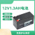 定制适用12V1.3AH/20HR充电蓄电池消防卷帘门报警主机 水鼓防火门电瓶电池 光奈12v1.3AH约520克保1年