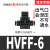 定制手阀BUC-4/8/6/4/10/12mm 气管开关阀HVFF气动快速接头手动阀 HVFF-6 黑色 接6mm管