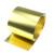 SUK 黄铜片 单位:平方米 起订量2平方米 200mm*10m*0.5mm 货期35天