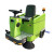 扫地车扫地机驾驶式工厂车间用工业物业多功能清扫车洗地机商用 三刷1050型（48V32A）