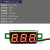 双显电流表表头数显改装数字示管LED模块直流电压表 056寸二线蓝色4530VDC外壳