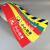冠峰 黄色小心台阶款式三  小心台阶地贴安全标识小心地滑标识牌定制GENG-262