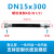 HKNABNG防爆挠性连接线管电缆穿线管扰性管DN15橡胶软管4分6分1寸DN25 DN15x300 螺纹4分