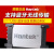汉泰HANTEK365A/365B/365C/365D/365E/365F无线蓝牙USB虚拟万用表 Hantek365B