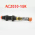 油压缓冲器AC2020-3-N/2030-16K/18K/2030-4-5K/2050-11 AC2050-SK(黄铜外置)