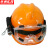 京洲实邦 应急救援头盔 ABS消防安全帽 手电+护目镜+头盔 (红色) ZJ-2559