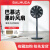 巴慕达（BALMUDA）果岭风扇日本整装进口家用高端静音空气循环扇落地扇电风扇 白嵌灰
