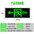 安全出口指示灯 自发光安全出口指示牌免接线消防应急疏散通道指示灯夜光标识牌MYFS 铝框自发光-单面双向
