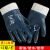 丁腈浸胶劳保手套加厚橡胶防水防滑防油耐油耐磨胶皮干活工业手套工业品 蓝色磨砂手套(加绒款)：10双 XL