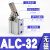 适用夹紧杠杆气缸ALC JGL JLC25/32/40/50/63/80/100空压夹具治具气缸 ALC32