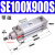 SE气缸80X50/75/100/150/175/200/250-S SEJ可调 SED SE100X900S