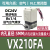 迈恻亦SMC电磁阀VX210EAXNB两通流体阀  FA BA CAXB VX210FA