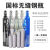 适用于氮气瓶工业用8L10L 15 20L升40无缝钢瓶气罐氩气瓶氧气二氧 国标氮气40L(空瓶)