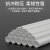 讯浦 PVC穿线管 排水管 污水管 外径50mm厚度1.8 2米/根 1根装 10根起售 XP-XG50