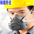 3200防尘口罩打磨灰尘防护面罩面具透气KN95防工业粉尘煤矿猪鼻罩 HF-52防尘三件套(硅胶)