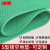 冰禹 BYlj-136 防滑垫PVC塑料地毯垫 网格垫子S型镂空防水垫门垫地垫 多拍不截断 绿色 1.2米*1米（4.5mm厚）