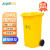 久洁（Jojell）240L加厚大号医疗垃圾桶带盖带轮挂车款医院诊所口罩回收塑料废物桶黄色垃圾箱