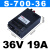 深圳明纬S700W800W1000W1200W1500W大功率DC12V24V36V48开关电源 S100024  1000W24V42A