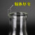 高硼硅锥形瓶带塞大口500ml配三角瓶硅胶塞子实验室 直口2000ml+塞44-49mm 环球