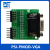 皮赛 VGA接口-PMOD电路扩展模块模块