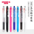优优部屋 日本ZEBRA斑马SJ2多功能笔中性笔红色黑色0.5自动铅三合一复合笔多色笔 透明蓝色 0.5mm