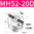 瀚时恒业 MHS2二爪气动三爪MHS4四爪手指气缸MHS3-16D/20D/32D/40D/50D/63D 二爪气缸MHS2-20D 