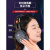 降噪音耳机 隔音耳罩头戴式耳塞工业防噪睡觉防噪音噪声专用睡眠 抗震纤维 X3A红 (均衡降噪)
