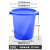 派弘塑料桶加厚水桶储水用带盖大号特大小酵素桶发酵桶大桶 蓝色带盖200L 装水约166斤