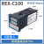 定制适用温度控制器REX-C100-C400智能数显温控仪表开关C700C900 C900输入继电器输出