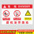 废机油桶危废标识贴危险废物标识牌危废间全套警示牌汽车修理厂油 机油存放(ABS) 20x30cm