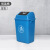 星工（XINGGONG） 垃圾桶 分类垃圾桶翻盖卫生桶大号厨房摇盖户外环卫桶商用 蓝色40L