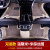 北京现代第八代索纳塔8代2011款12 13 14/15年全包围汽车脚垫专用专车定制全包围皮革脚垫加 单层（大红色）+储物袋