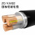 鑫永信 国标铜芯铠装ZC-YJV22电力电缆 足方足米 3*1.5平方 1米(定制)