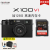 富士富士 新款 X100VI 微单数码相机 4020万像素 全新 黑色+128G高速内存卡 全新