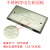 适用全国卫生间不锈钢等电位端子箱面板镜面TD28联结端子箱盖板 白色等电位面板