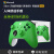 XBOX微软Xbox Series X手柄无线xss xsx蓝牙游戏手柄PC电脑星空Steam Xbox青森绿+接收器