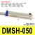 感应线DMSG-020 DMSH-030 DMSE DMSJ-050-W防水型磁性开关 DMSH-050(五米)